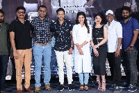 Geetha Sakshiga Movie Trailer Launch